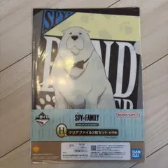 SPY×FAMILY クリアファイルセット 2枚のサムネイル