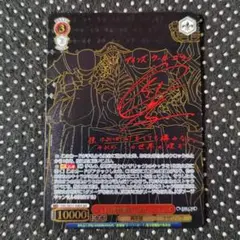 2025年最新】ヴァイス secの人気アイテム - メルカリ