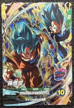 SDVP-026 孫悟空 CP ドラゴンボールスーパーダイバーズ⑤ - メルカリ