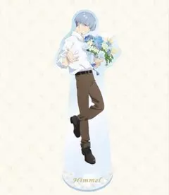 葬送のフリーレン カフェ Flower Garden ヒンメル アクリルスタンド