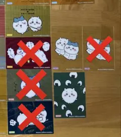 ユイ様専用　ちいかわ　クリアカードコレクション　３枚セット