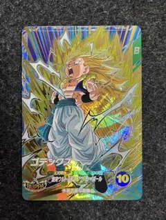 ドラゴンボールスーパーダイバーズ　sdv7-022 ゴテンクス GDR