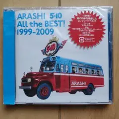 【未使用】ARASHI 5×10 ALL the BEST! 1999-2009
