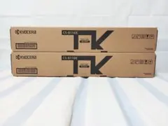 NTT西日本 OFISTAR X2010C トナーカートリッジ 4色セット - メルカリ