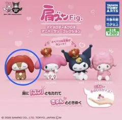 肩ズンFig.マイメロディ&クロミ アニバーサリーコレクション