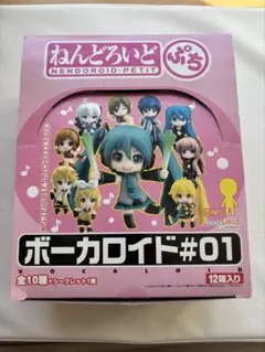 ねんどろいどぷち　ボーカロイド#01 BOX付