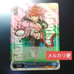 2026年最新】ダンツフレーム spの人気アイテム - メルカリ