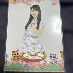 2026年最新】丸山ひなたの人気アイテム - メルカリ