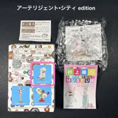 村上隆 SUPERFLAT MUSEUM アーテリジェント・シティ 1種 - メルカリ