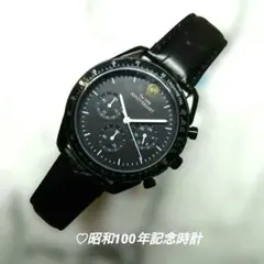 未使用品！ ☆銀座村松時計店☆ 純銀製 レディース腕時計 限定品 レディース腕時計 菊の御紋章 天皇陛下五爪龍 純銀腕時計 御即位（平成