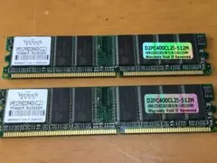 DDR SDRAMメモリー 512MB x2 セット