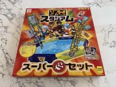 2025年最新】めんこスタジアムの人気アイテム - メルカリ