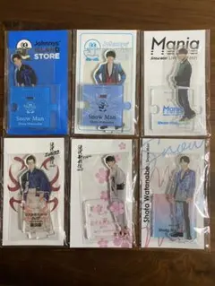 渡辺翔太 アクスタ