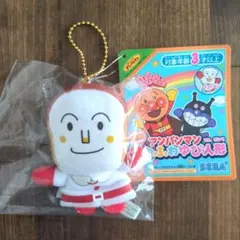 新品❢未使用品　アンパンマン ふわふわゆび人形　ぬいぐるみ　ストラップ