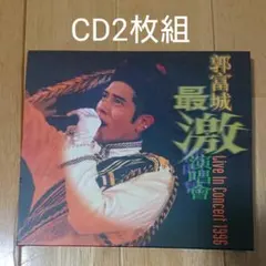 2026年最新】郭富城の人気アイテム - メルカリ