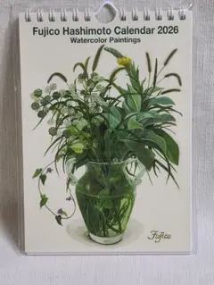 Item thumbnail for item 56d20b4e-8f60-4356-b083-bf80d9054b83