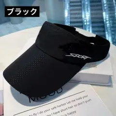 サンバイザー 黒　紫外線 スポーツ ゴルフ 吸水速乾 UVカット 男女兼用