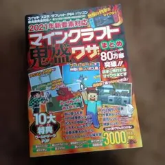 perry様 リクエスト 2点 まとめ商品