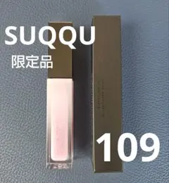 限定　SUQQU　トリートメントラッピングリップ　109 夢煌 YUMEKIRAのサムネイル