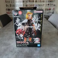 一番くじ　鬼滅の刃　最高位の剣士　柱　ラストワン賞　煉獄杏寿郎