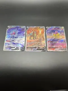 エンテイV スイクンV ライコウV SAR