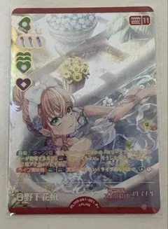 ラブライブ ラブカ Anniversary 2026 日野下花帆 RE - メルカリ
