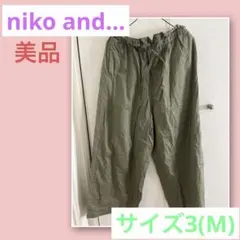 【美品】niko and... サイズ3 Mオリーブ色 カーゴパンツ ワイド