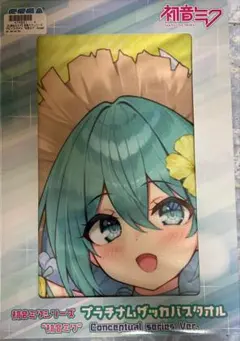 2026年最新】初音ミク ビッグタオルの人気アイテム - メルカリ