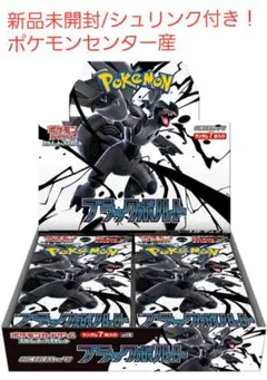 テ*イ様 新品　ポケモン 切手BOX➕おまけカード2枚 ポケモン切手BOX～ポケモンカードゲーム 見返り美人・月に雁