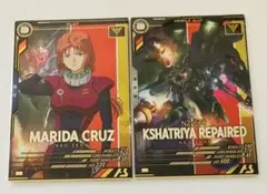 機動戦士ガンダムアーセナルベース　マリーダ・クルス　クシャトリヤ・リペアード
