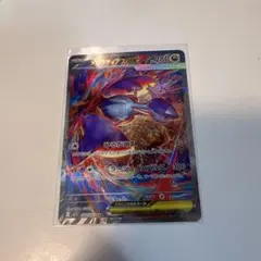 2026年最新】メガラティアスex SARの人気アイテム - メルカリ