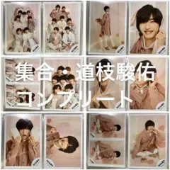 道枝駿佑 公式写真 グリフォ ホワイトデー