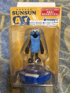 パペットスンスン ハッピーくじ A1賞 おしゃべりフィギュア