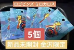 2026年最新】ポケモンセンター カナザワ ピンズの人気アイテム - メルカリ