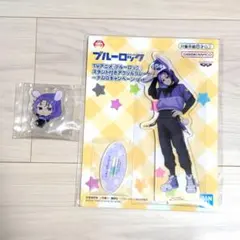 ブルーロック　スタンド付きアクリルプレート　御影玲王　2点セット