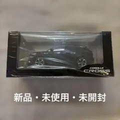 トヨタ 新型カローラクロス アッシュ カラーサンプルミニカー 色見本
