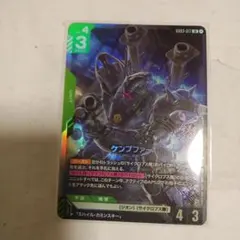 2026年最新】ケンプファーの人気アイテム - メルカリ