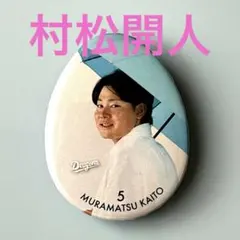 ゆー様 リクエスト 2点 まとめ商品