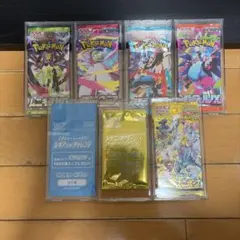 ポケモンカード パックセット 未開封　コレクション用