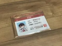 Item thumbnail for item 22a72dee-0ef6-4f13-8384-ea3e59efb87b