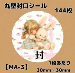 ※プロフ必読願います※ぷくぷく様 リクエスト 2点 まとめ商品