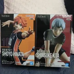 ハイキュー　フィギュア　日向翔陽 北信介　2個セット