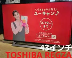 2026年最新】regza 40s21 ［40インチ］の人気アイテム - メルカリ