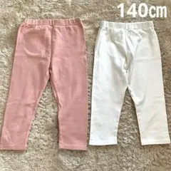 つな ☆プロフ一読お願いします様 リクエスト 2点 まとめ商品