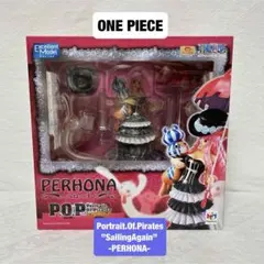 ♥︎入手困難希少レア♥︎未開封♥︎ワンピース P.O.P ペローナフィギュア