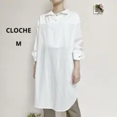 CLOCHE ロングシャツワンピース白 オーバーサイズ長袖 ナチュラル ゆったりのサムネイル