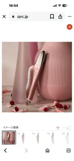 2026年最新】ブランフィーネ スーパートリプルブースター[ems美顔器]の