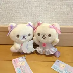 コリラックマ　てのりぬいぐるみ　お空のくるりんわたあめ　おすわり　ばんざい