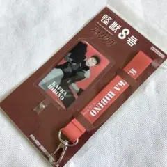 怪獣8号　日比野カフカ　フォンタブ
