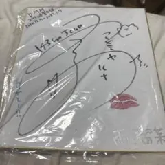 2026年最新】サイン kissの人気アイテム - メルカリ